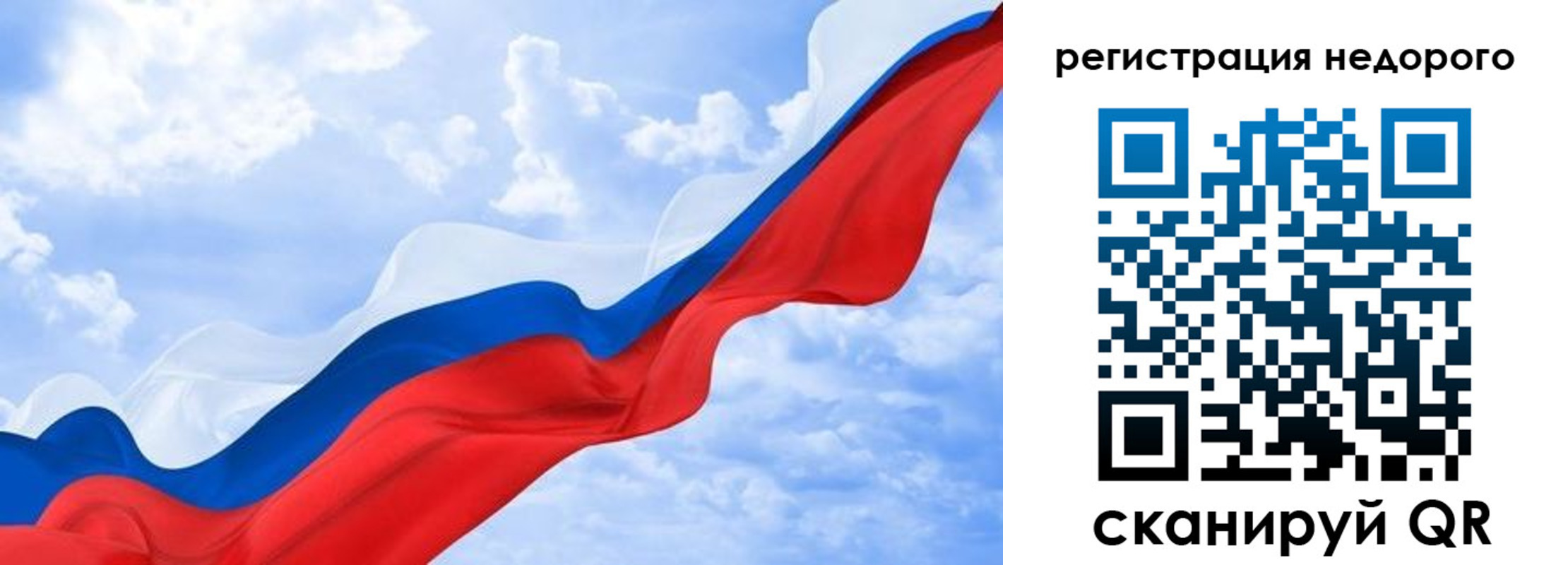 временная регистрация в квартире в Моршанске